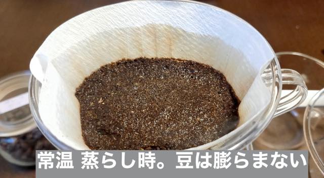 注文後焙煎コーヒー豆の鮮度をキープする保存方法