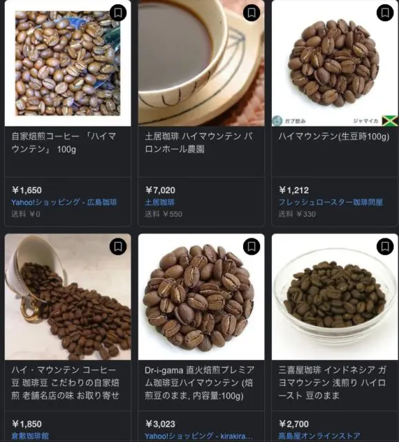 中煎りコーヒーおすすめ20選！味の特徴・豆の選び方を専門家が解説 - 山口的おいしいコーヒーブログ