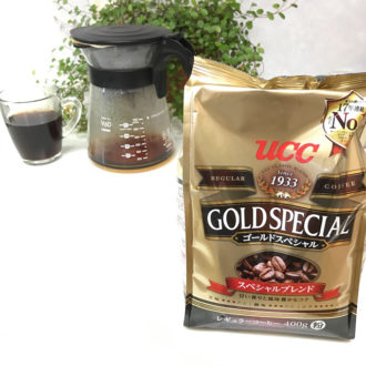 コストコのコーヒー豆おすすめランキング13選！マニアが美味しい珈琲豆を紹介
