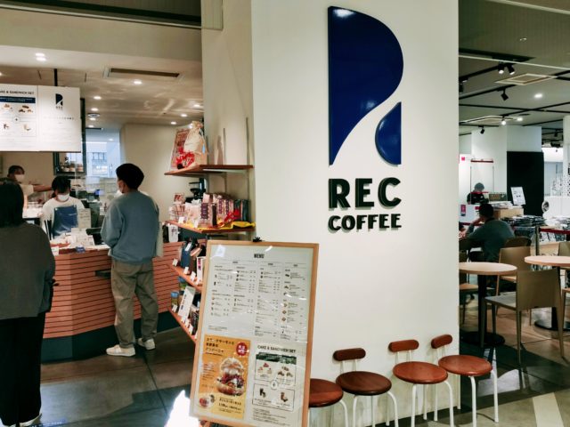 福岡のスペシャルティコーヒー専門店REC COFFEE(レックコーヒー)の商品が全国のスーパーで買えるように！