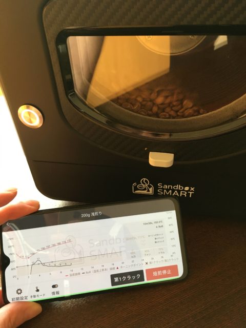 【レビュー】自宅でコーヒー豆が焙煎できる小型ロースター「R2」Sandbox Smart R2 Coffee Roasterを使った感想