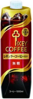 【レビュー】リキッドコーヒー・アイスコーヒーおすすめ人気ランキング18選