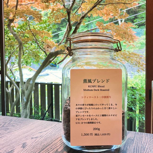 神奈川のコーヒー豆おすすめ専門店10選！おいしい珈琲豆が買える自家焙煎店を紹介