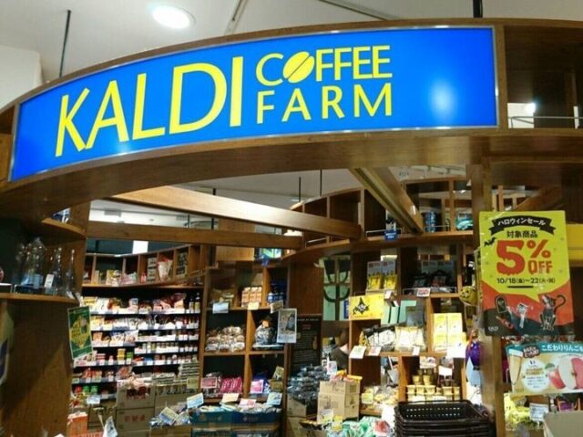 上田市で美味しいコーヒー豆が買える専門店おすすめ10選を紹介！