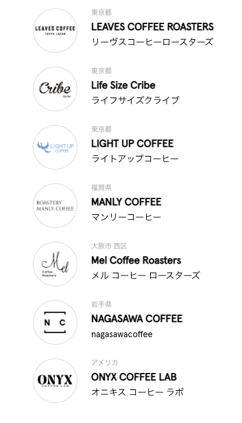 【コーヒー豆のサブスク】おすすめ定期便ランキング5選【レビュー】