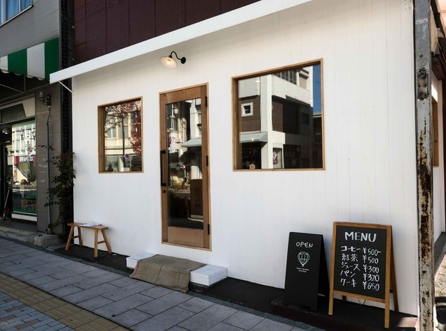 上田市で美味しいコーヒー豆が買える専門店おすすめ10選を紹介！