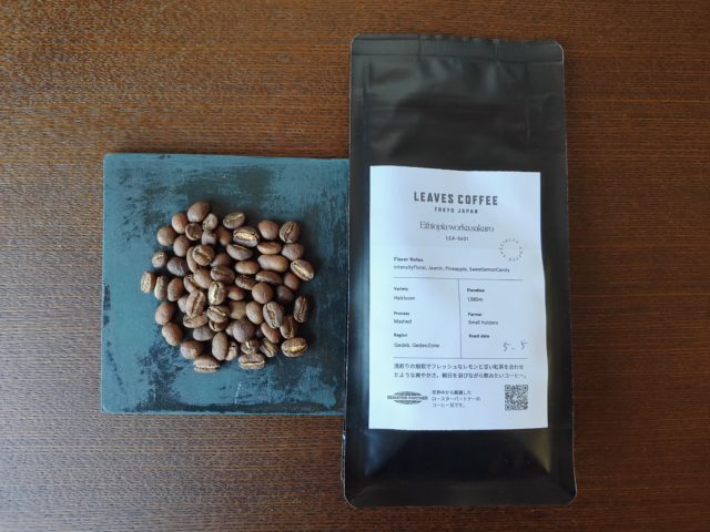 実際に飲んだエチオピアコーヒーおすすめ10選！特徴や豆の種類も紹介 - 山口的おいしいコーヒーブログ