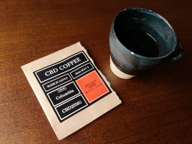 CBDカフェインレスコーヒー「チルタイムコーヒー」正直な感想