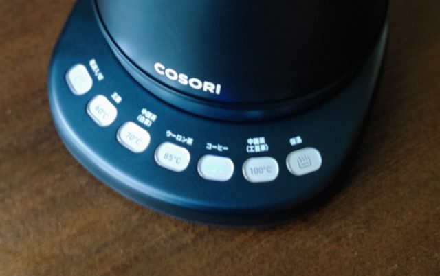 【レビュー】Cosori（コソリ）電気コーヒーケトルを使ったが想像以上にドリップしやすい