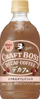 ペットボトルコーヒーおすすめランキング25選！
