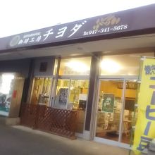 松戸で美味しいコーヒー豆を販売する専門店おすすめ10選！