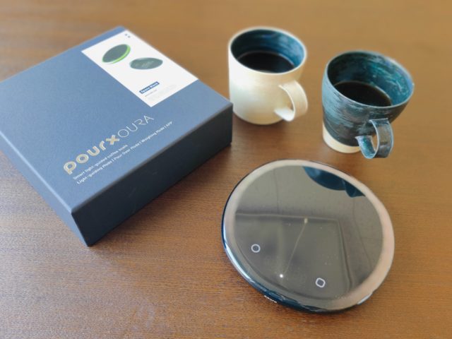 【レビュー】POURX OURA（ポアエックス オーラ）のコーヒースケールを使った正直な感想を述べる