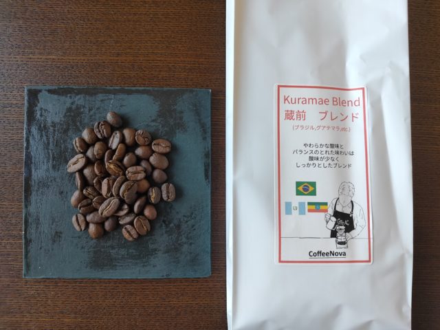 蔵前カフェ「コフィノワ/coffee nova」のおすすめコーヒー豆3選を紹介！