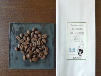 蔵前カフェ「コフィノワ」おすすめコーヒー豆3選！本当に美味しいのはこれ