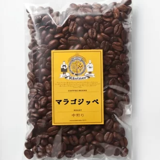 コーヒーの品種「マラゴジッペ」の特徴・歴史・おすすめを3つ紹介