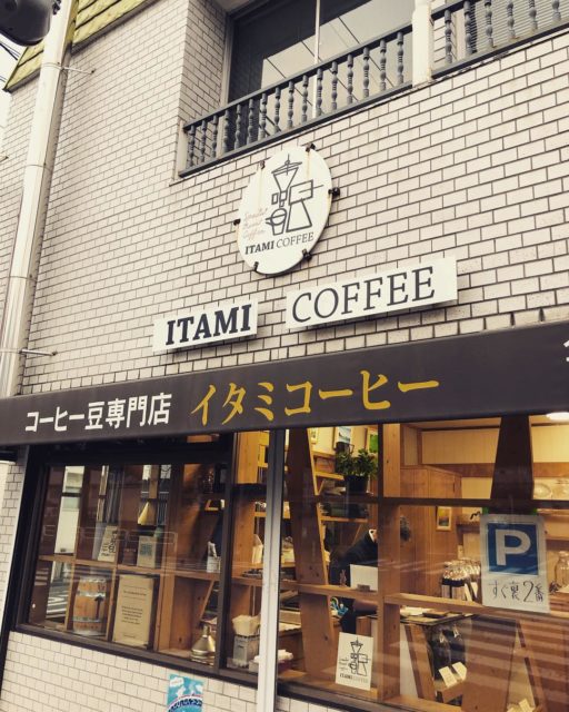 八王子で美味しいコーヒー豆を販売する専門店おすすめ10選！
