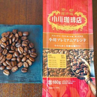 実際に飲んだスーパーのコーヒー豆と粉おすすめランキング14選【2024年】