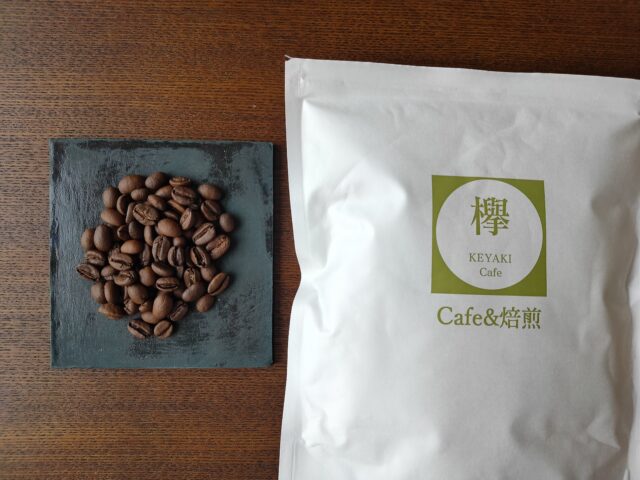欅カフェのコーヒー豆「エチオピアゲイシャ」の感想を正直にレビュー