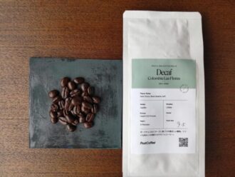 【2023年版】デカフェ・カフェインレスのコーヒー豆おすすめ9選