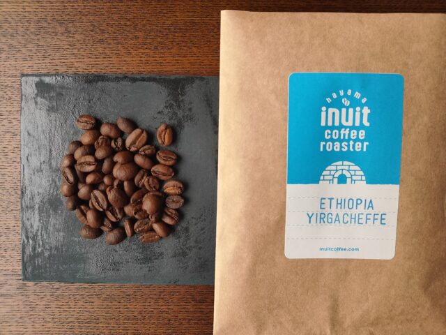 イヌイットコーヒーの豆「エチオピア イルガチェフェ」の感想を正直にレビュー