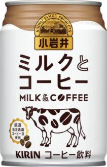 【2023年版】コーヒー牛乳のおすすめランキング16選！甘さやミルク感を比較してみた