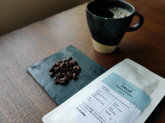 ポストコーヒーのデカフェ4種類の特徴と実飲レビュー