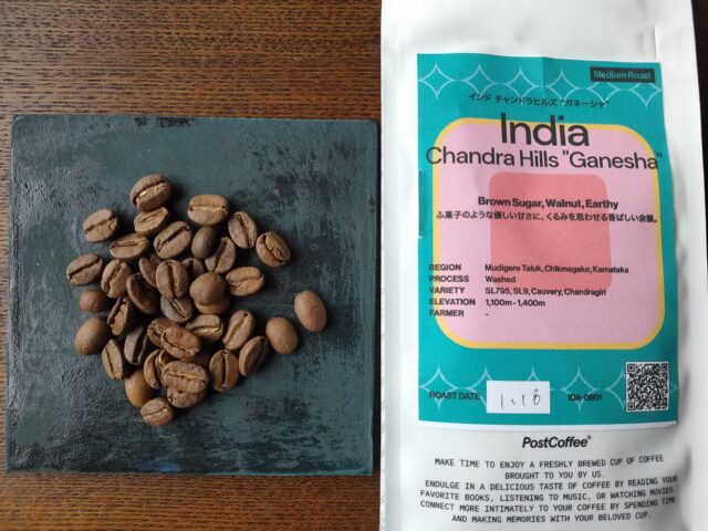 インドコーヒー豆の特徴