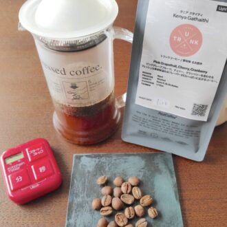 ストレートコーヒー豆おすすめランキング10選！実際に飲んだおいしい豆だけを厳選