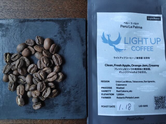 ペルーコーヒー豆の特徴