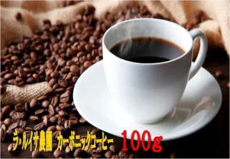 カーボニックマセレーションとは？コーヒーの特徴からおすすめまで紹介！