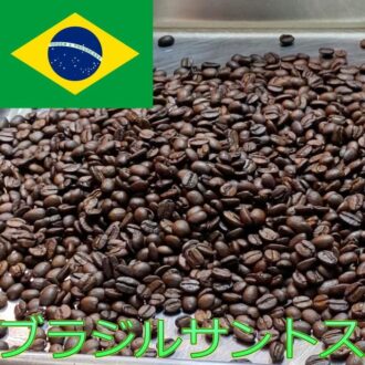 ブラジル産サントスコーヒーおすすめランキング17選【2023年】