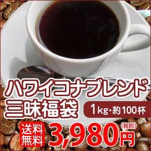コナコーヒーおすすめ人気ランキング17選【2023年】