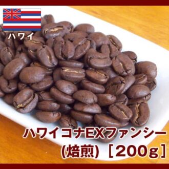 【どれが美味しい？】ハワイ産コーヒーおすすめランキング16選