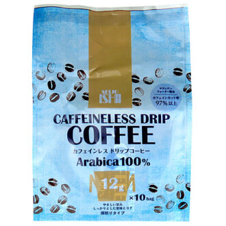 本当に美味しいカフェインレスコーヒーおすすめランキング42選【徹底比較】
