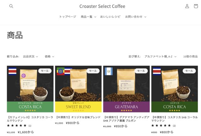 【マニアが選ぶ】コーヒー豆通販おすすめ人気ランキング41選【2024年】