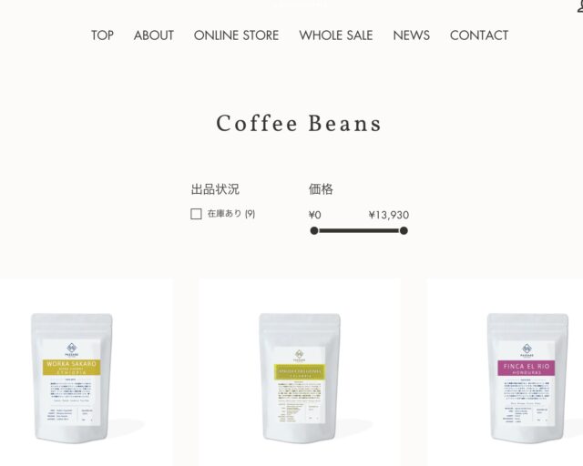【マニアが選ぶ】コーヒー豆通販おすすめ人気ランキング41選【2024年】