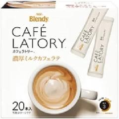 【マニアが選ぶ】市販コーヒー豆・粉おすすめ人気ランキング22選！